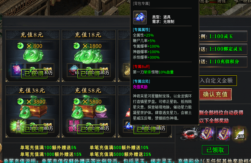 【启雯专属神器】1-5大陆游戏心得细节分享。 启雯专属神器 图片 3