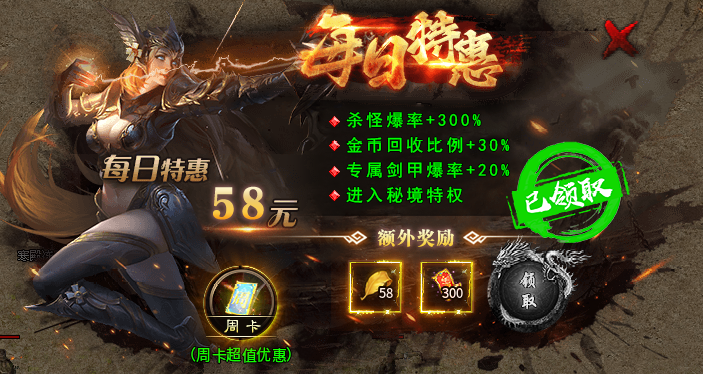 【启雯专属神器】1-5大陆游戏心得细节分享。 启雯专属神器 图片 4