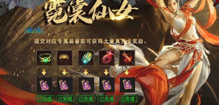 【启雯专属神器】1-5大陆游戏心得细节分享。 启雯专属神器 图片 5