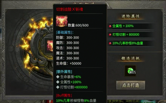【启雯专属神器】1-5大陆游戏心得细节分享。 启雯专属神器 图片 7