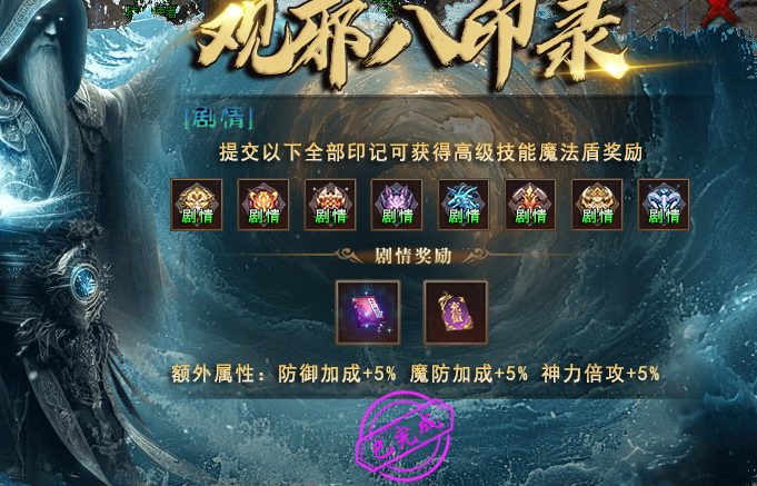 【启雯专属神器】1-5大陆游戏心得细节分享。 启雯专属神器 图片 10