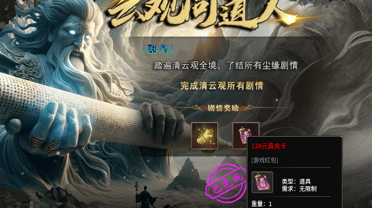 【启雯专属神器】1-5大陆游戏心得细节分享。 启雯专属神器 图片 11