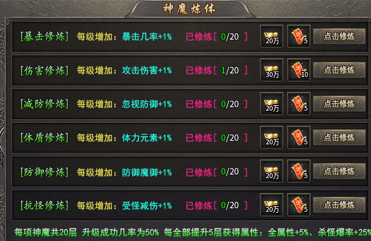 【启雯专属神器】1-5大陆游戏心得细节分享。 启雯专属神器 图片 12