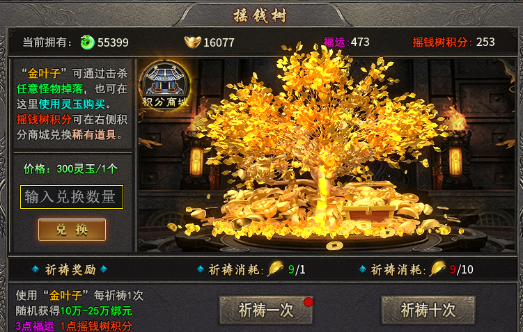 【启雯专属神器】1-5大陆游戏心得细节分享。 启雯专属神器 图片 13