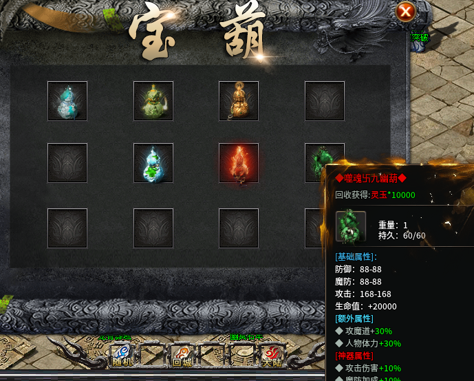 【启雯专属神器】1-5大陆游戏心得细节分享。 启雯专属神器 图片 15