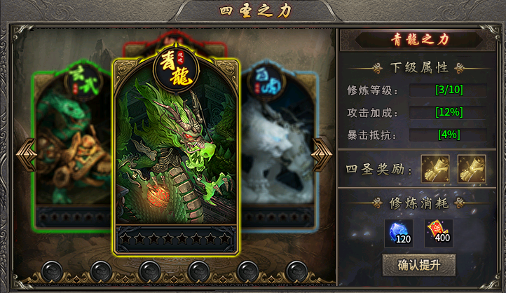 【启雯专属神器】1-5大陆游戏心得细节分享。 启雯专属神器 图片 16