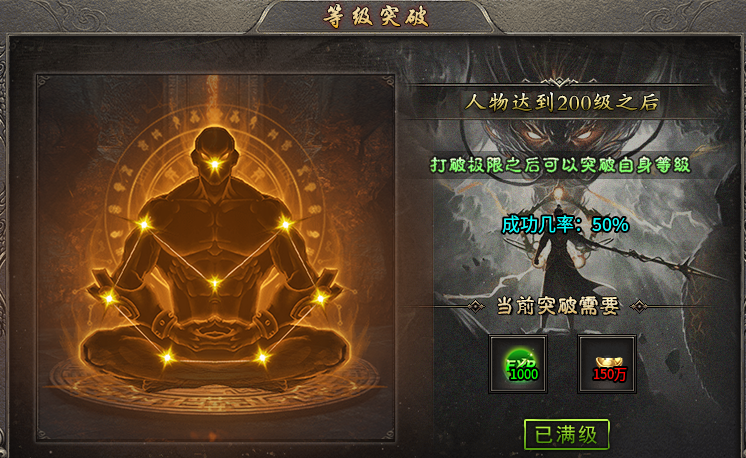 【启雯专属神器】1-5大陆游戏心得细节分享。 启雯专属神器 图片 17