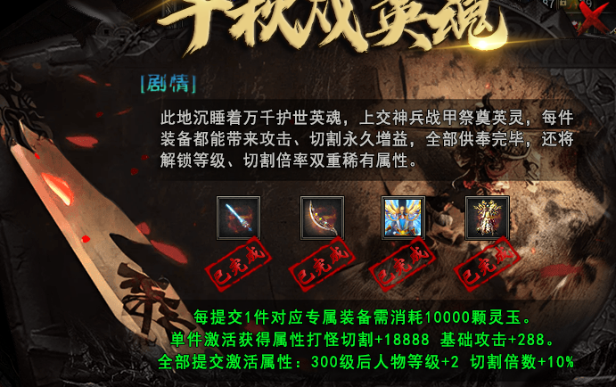 【启雯专属神器】1-5大陆游戏心得细节分享。 启雯专属神器 图片 19