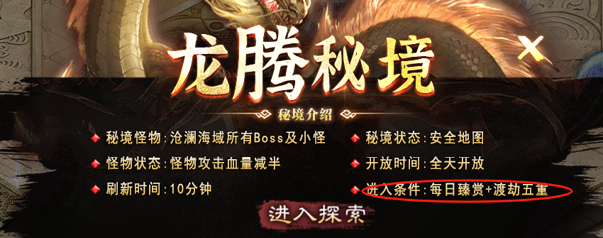 【启雯专属神器】1-5大陆游戏心得细节分享。 启雯专属神器 图片 20