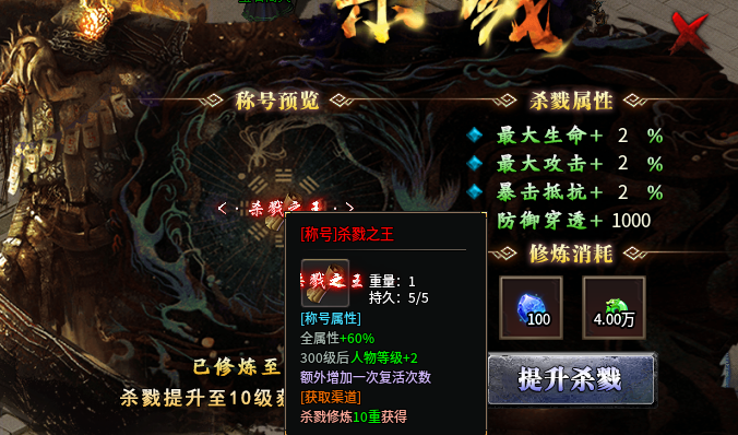 【启雯专属神器】1-5大陆游戏心得细节分享。 启雯专属神器 图片 22