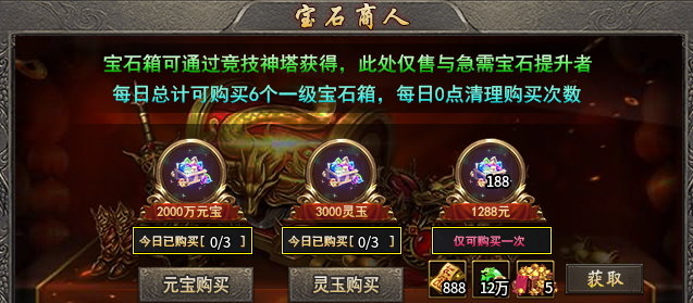【启雯专属神器】1-5大陆游戏心得细节分享。 启雯专属神器 图片 23