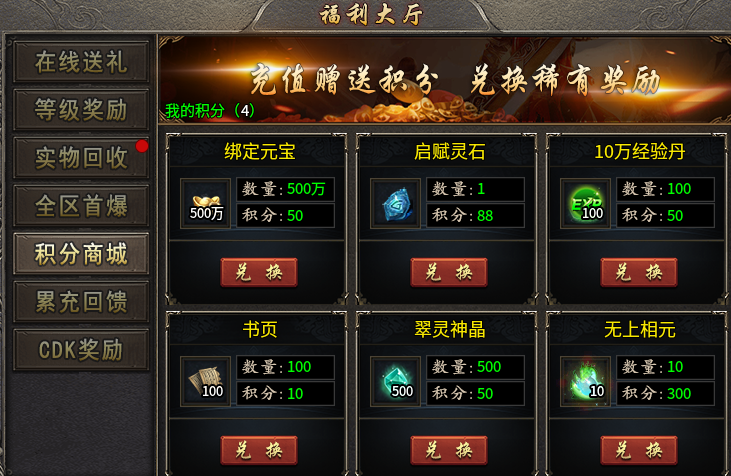 【启雯专属神器】1-5大陆游戏心得细节分享。 启雯专属神器 图片 24