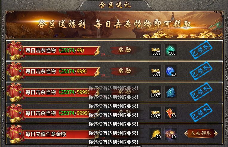 【启雯专属神器】1-5大陆游戏心得细节分享。 启雯专属神器 图片 30