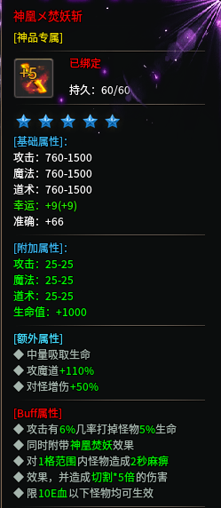 【启雯专属神器】1-5大陆游戏心得细节分享。 启雯专属神器 图片 6