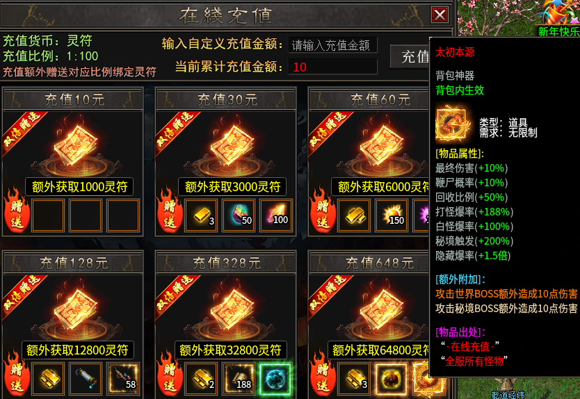 【雾韵山水沉默】给入坑这个鬼服的一点参考！ 雾韵山水沉默 图片 2