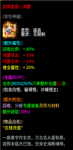 【雾韵山水沉默】给入坑这个鬼服的一点参考！ 雾韵山水沉默 图片 3