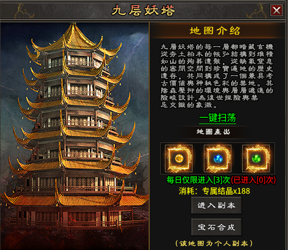 【雾韵山水沉默】给入坑这个鬼服的一点参考！ 雾韵山水沉默 图片 13