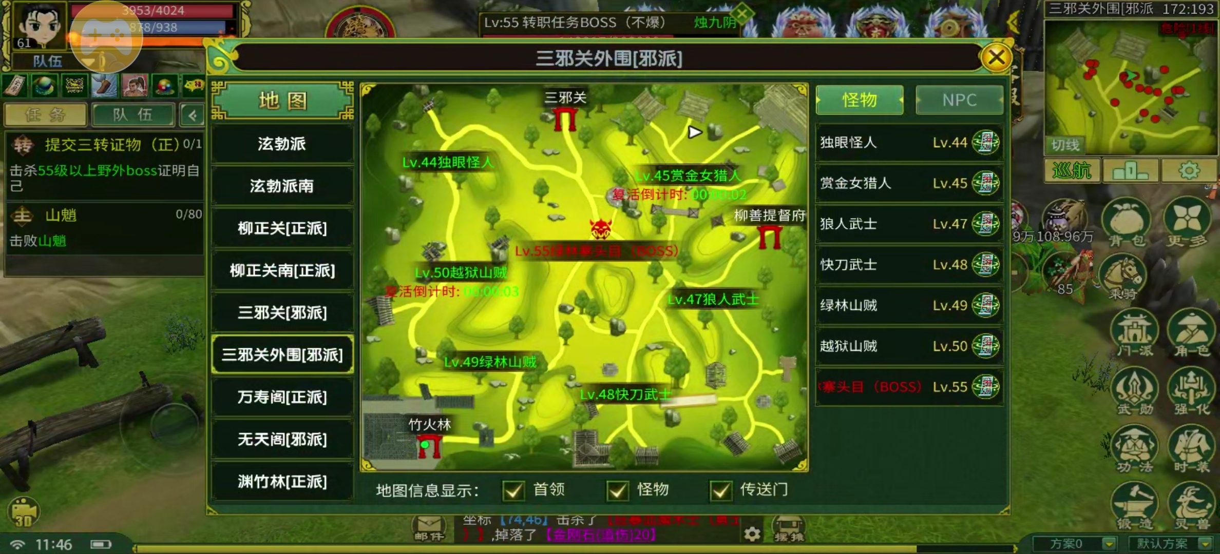 【剑皇江湖冰雪版】热血不止有传奇也有江湖的，百元休闲也是不错的选择。 剑皇江湖冰雪版 图片 6