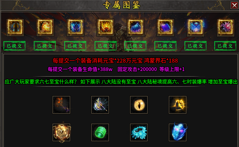 【雾韵山水沉默】给入坑这个鬼服的一点参考(二) 雾韵山水沉默 图片 3