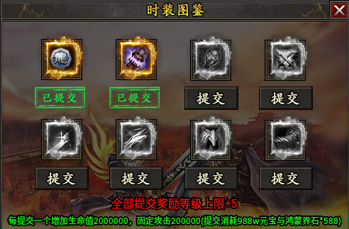 【雾韵山水沉默】给入坑这个鬼服的一点参考(二) 雾韵山水沉默 图片 8