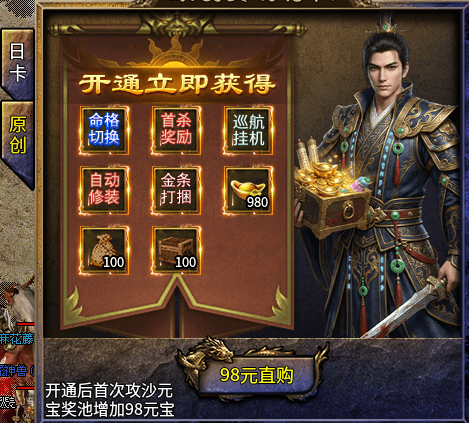【魔隐命运传奇】三教九流之御灵道 魔隐命运传奇 图片 5