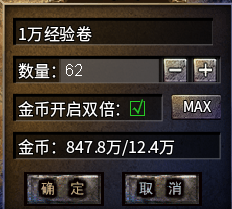 【魔隐命运传奇】三教九流之御灵道 魔隐命运传奇 图片 12