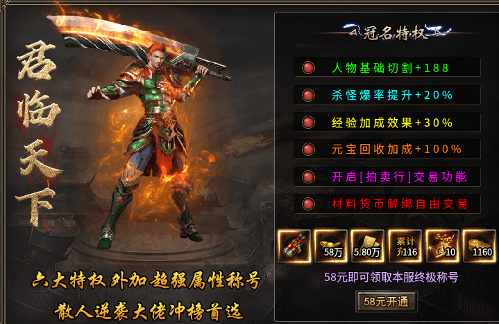 小楼神技单职业，前期攻略整理！ 小楼神技单职业 图片 2