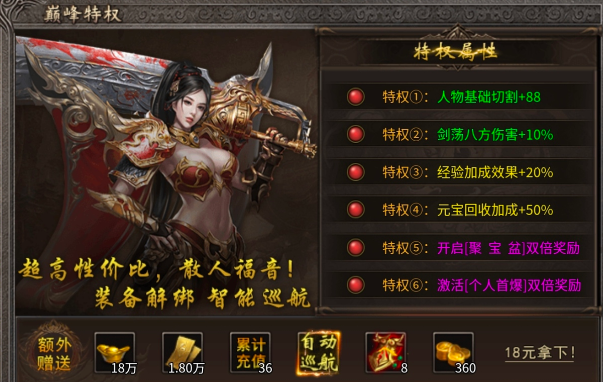 小楼神技单职业，前期攻略整理！ 小楼神技单职业 图片 3