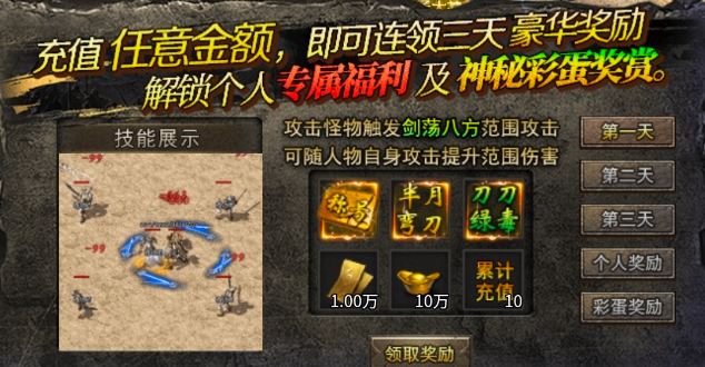 小楼神技单职业，前期攻略整理！ 小楼神技单职业 图片 4