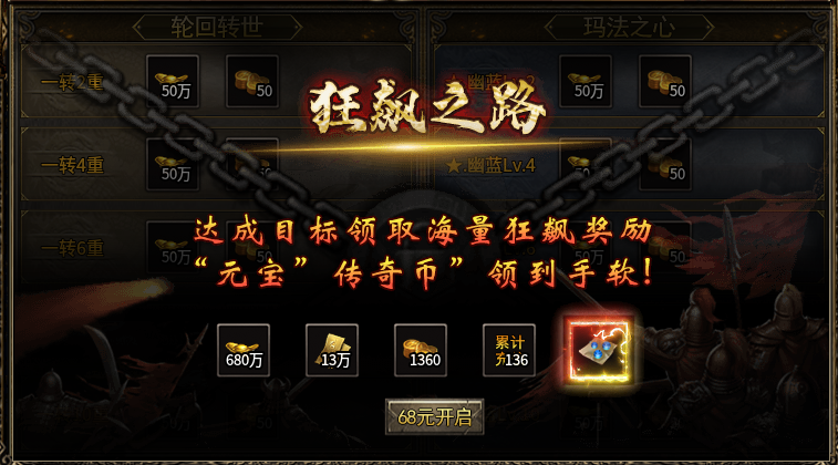 小楼神技单职业，前期攻略整理！ 小楼神技单职业 图片 5