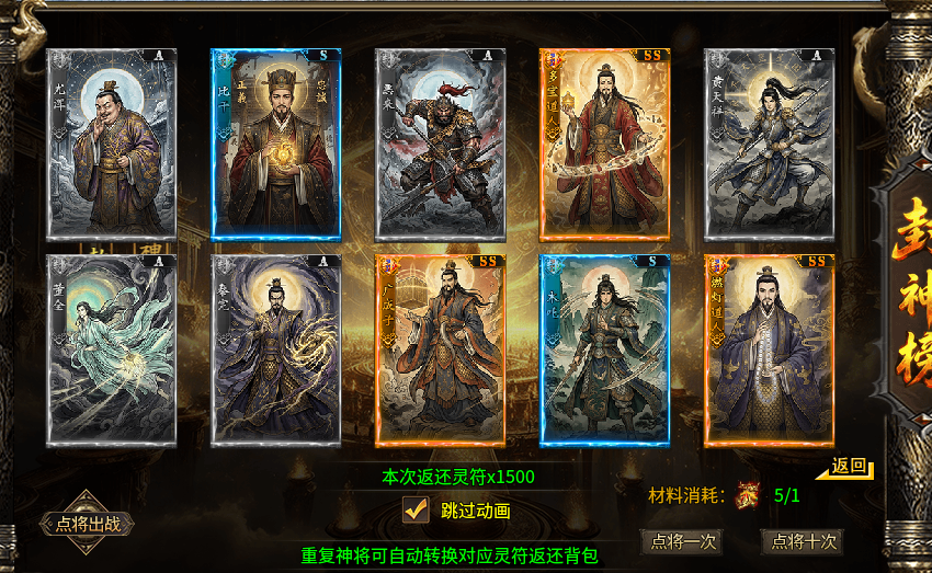 小楼神技单职业，前期攻略整理！ 小楼神技单职业 图片 11