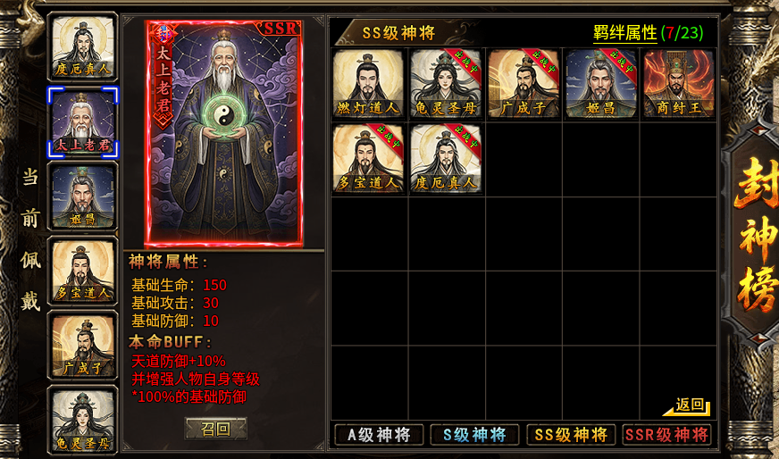 小楼神技单职业，前期攻略整理！ 小楼神技单职业 图片 12