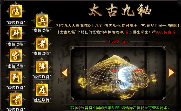 小楼神技单职业，前期攻略整理！ 小楼神技单职业 图片 17
