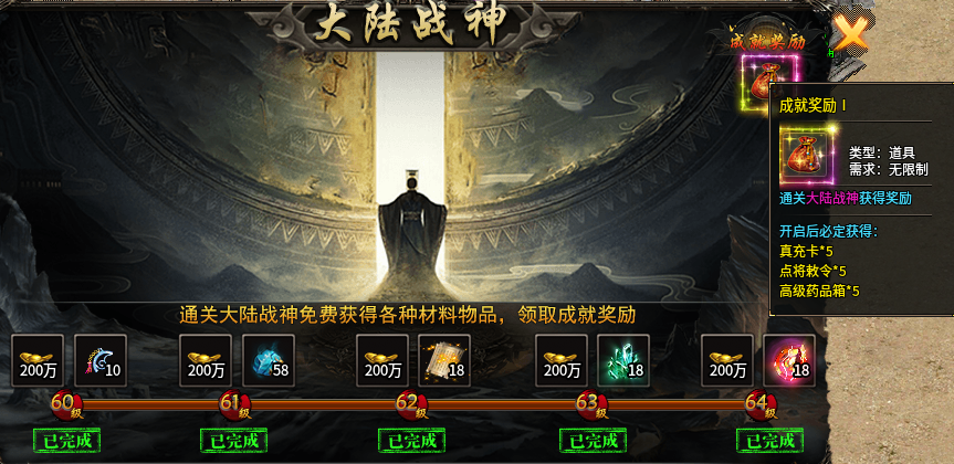 小楼神技单职业，前期攻略整理！ 小楼神技单职业 图片 18