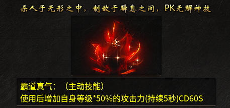 小楼神技单职业，前期攻略整理！ 小楼神技单职业 图片 20