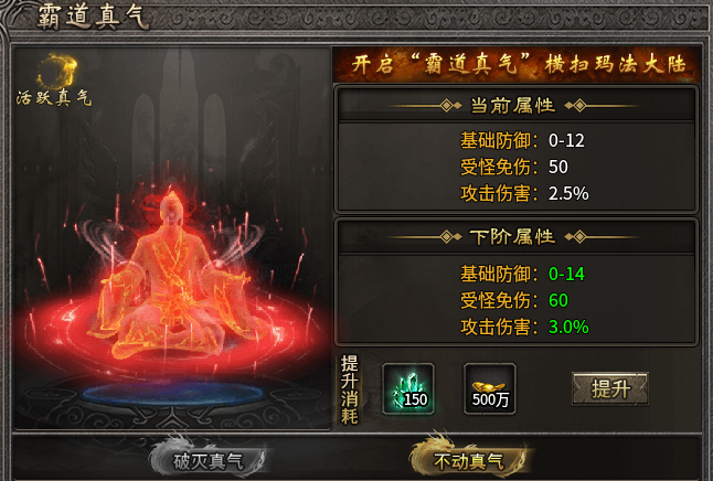 小楼神技单职业，前期攻略整理！ 小楼神技单职业 图片 21