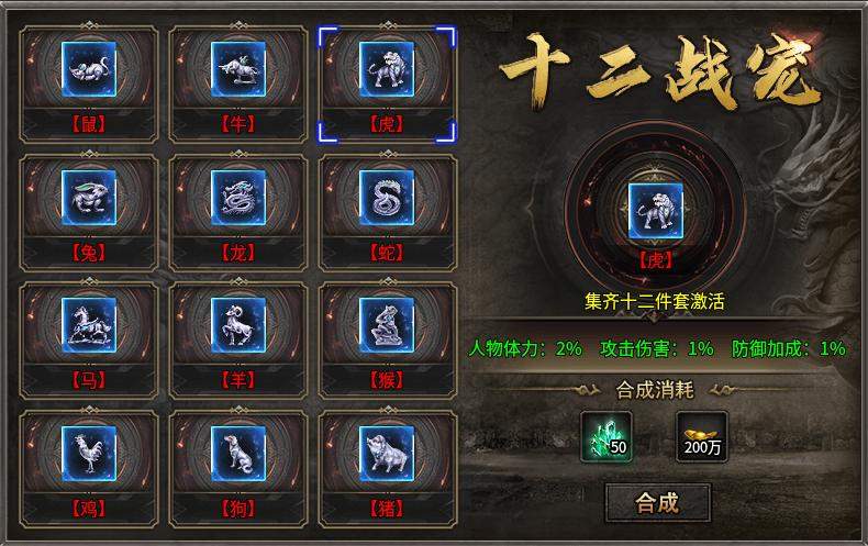 小楼神技单职业，前期攻略整理！ 小楼神技单职业 图片 23