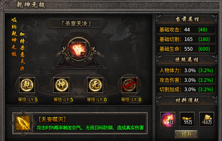 小楼神技单职业，前期攻略整理！ 小楼神技单职业 图片 24