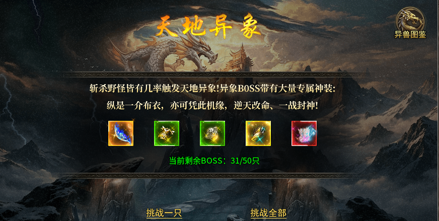 小楼神技单职业，前期攻略整理！ 小楼神技单职业 图片 28