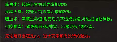 【守心传奇】1.76小极品。全面了解整个游戏玩法！ 守心176小极品 图片 2
