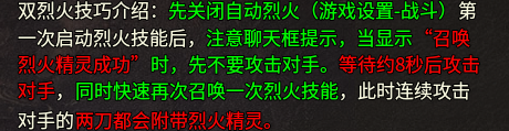 【守心传奇】1.76小极品。全面了解整个游戏玩法！ 守心176小极品 图片 3
