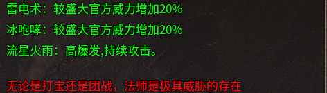 【守心传奇】1.76小极品。全面了解整个游戏玩法！ 守心176小极品 图片 4