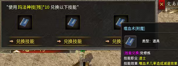 【守心传奇】1.76小极品。全面了解整个游戏玩法！ 守心176小极品 图片 5