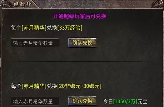 【守心传奇】1.76小极品。全面了解整个游戏玩法！ 守心176小极品 图片 13