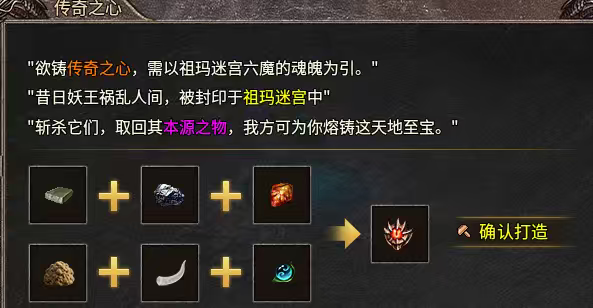 【守心传奇】1.76小极品。全面了解整个游戏玩法！ 守心176小极品 图片 15