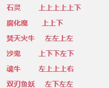 【守心传奇】1.76小极品。全面了解整个游戏玩法！ 守心176小极品 图片 16