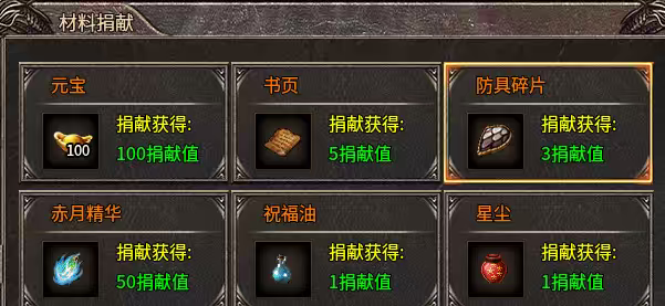 【守心传奇】1.76小极品。全面了解整个游戏玩法！ 守心176小极品 图片 29