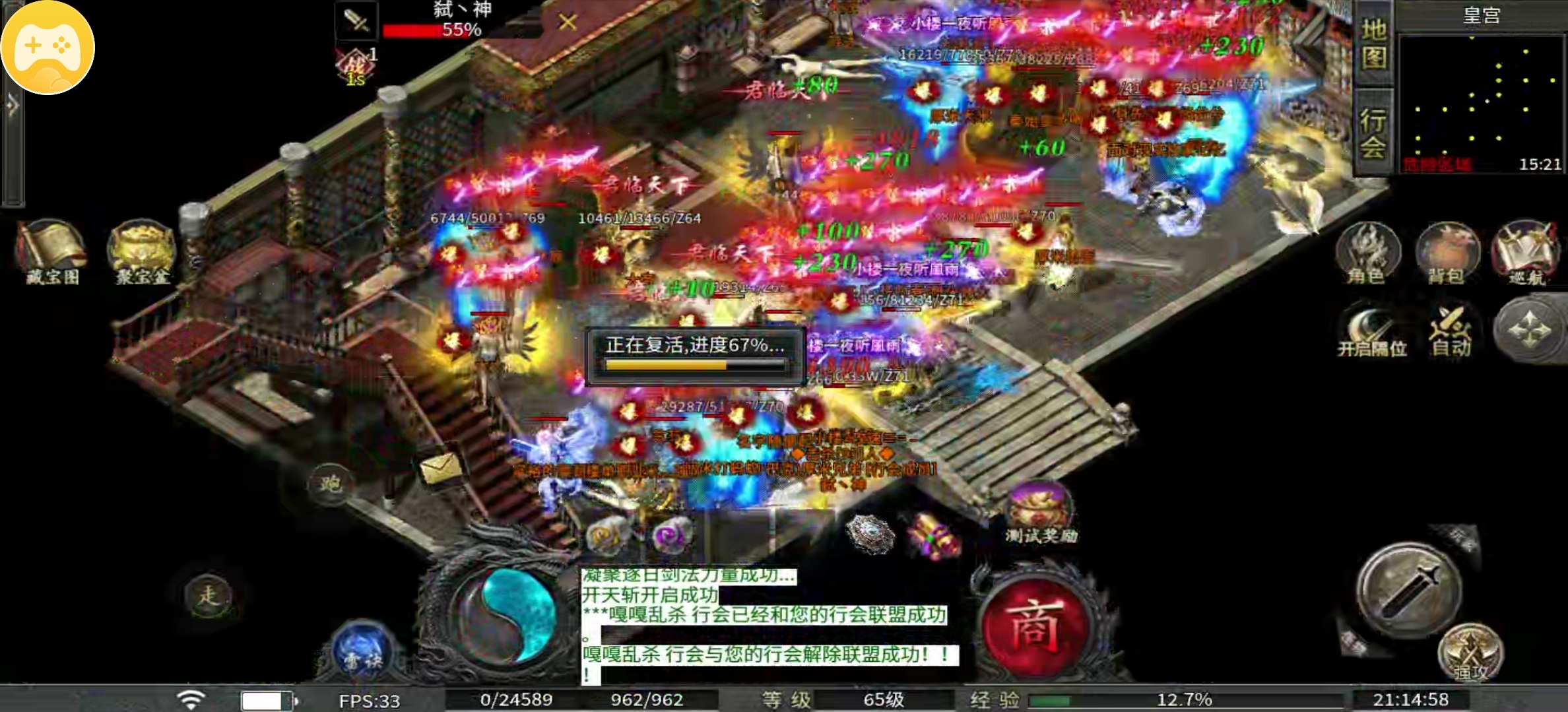 【小楼神技单职业】开区抢先发育的小思路以及合区之后体验感。 小楼神技单职业 图片 7