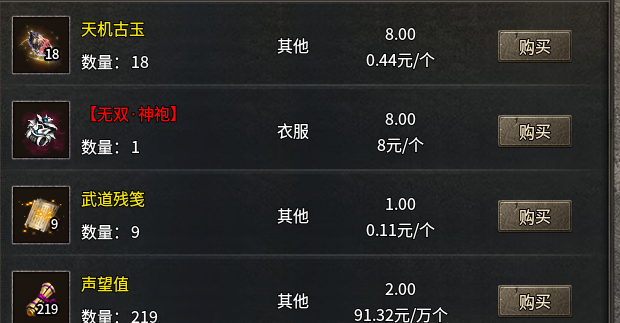 【小楼神技单职业】开区抢先发育的小思路以及合区之后体验感。 小楼神技单职业 图片 12