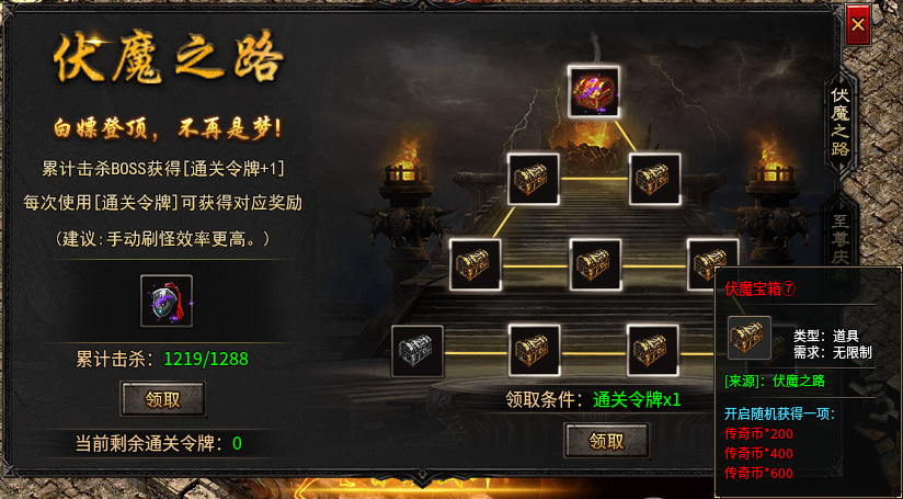 【小楼神技单职业】开区抢先发育的小思路以及合区之后体验感。 小楼神技单职业 图片 13